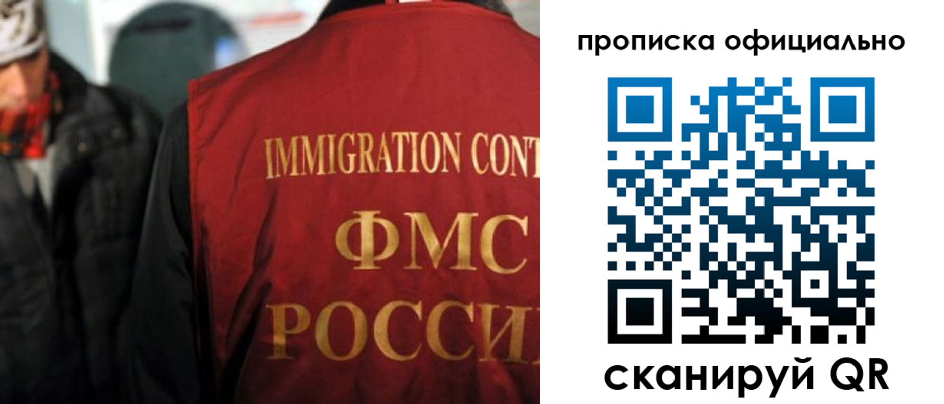 прописка регистрация в Вилюйске